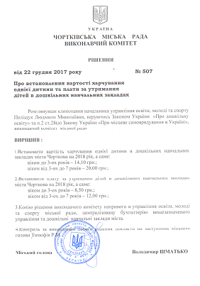/Files/Без імені 1.png