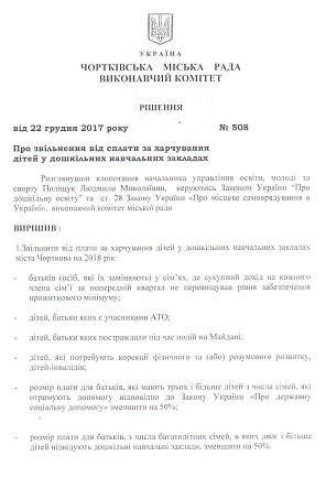 /Files/Без імені 2.png