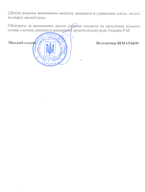 /Files/Без імені 3.png